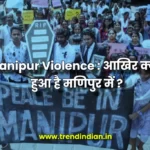 Manipur-mai-kya-hua-hai-Manipur-Violence-full-story