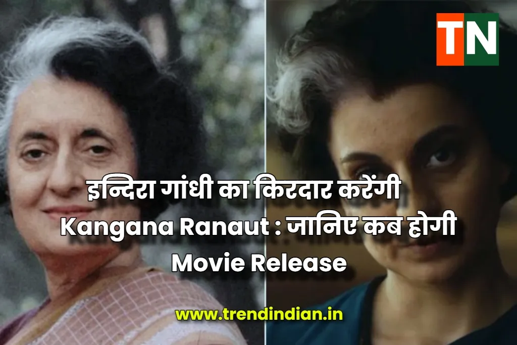Indira-gandhi-Biopic-Emergency-Movie-Kangana-Ranaut