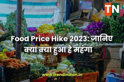 Food-Price-hike-2023-in-india-sabziyon-ka-daam