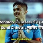 Sunil-Chhetri-India-pak-Goals