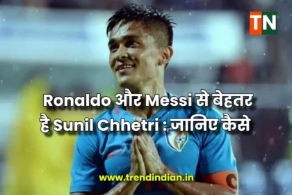 Sunil-Chhetri-India-pak-Goals