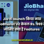 JioBharat-Jio-Mobile-JiobharatV2