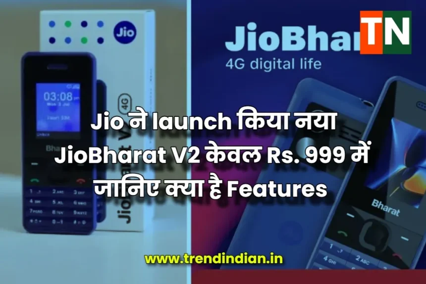 JioBharat-Jio-Mobile-JiobharatV2