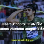 Neeraj-chopra-Diamond-league
