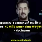 bigg-Boss-ott-jiocinema-4-billion-watch-time-record-trendindian