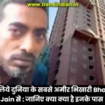 Bharat-Jain-India-richest-beggar-world-mumbai-duplex-BHK