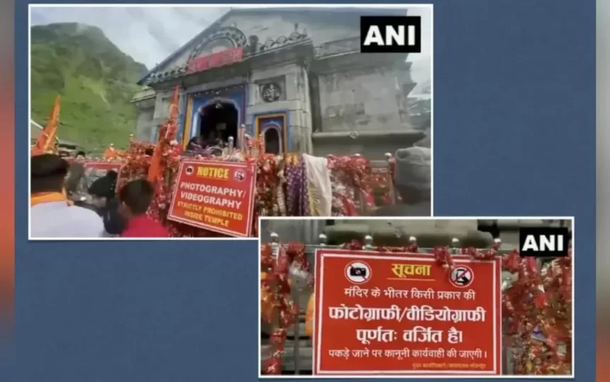 Shri Badrinath-Kedarnath Temple Committee bans photography and videography inside Kedarnath Temple.