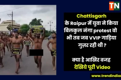 Nude-protest-in-chattisgarh-nanga-protest