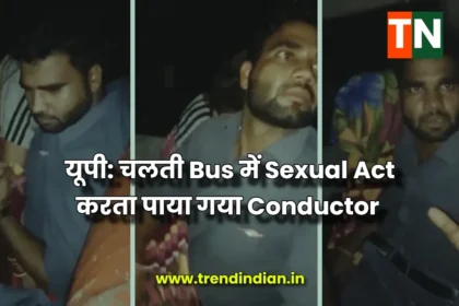 Man caught having sex in moving bus uttar pradesh hathras depot