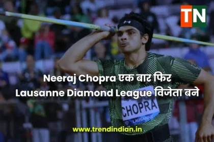 Neeraj-chopra-Diamond-league
