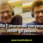 Dharambir-haryana-kon-hai-Pankaj-rathee-youtuber