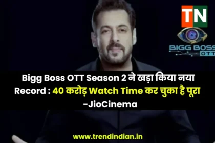 bigg-Boss-ott-jiocinema-4-billion-watch-time-record-trendindian