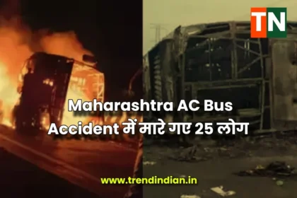 Maharashtra-Bus-Pune-fire-accident-samruddhi-mahamarg-expressway