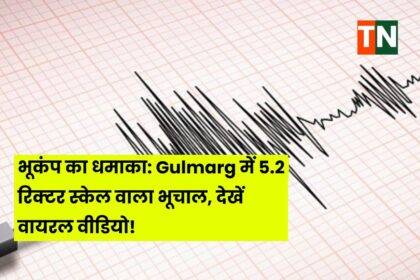 Jammu and Kashmir Gulmarg earthquake update