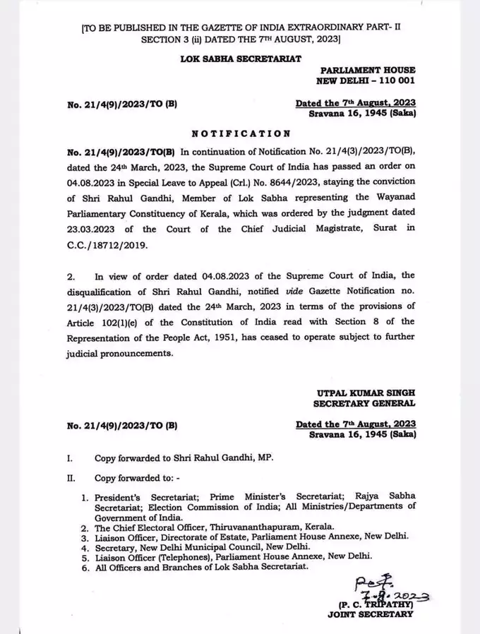rahul-gandhi-lok-sabha-membership-reinstated-notification-issued