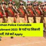 Rajasthan Police Constable Recruitment 2023