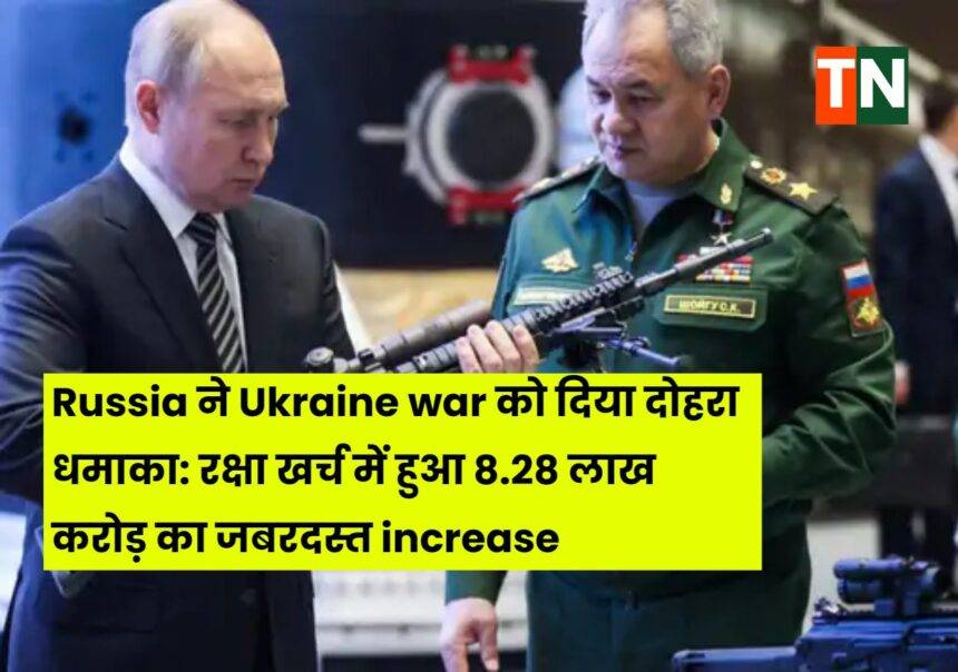 Russia-defence-budget-increase