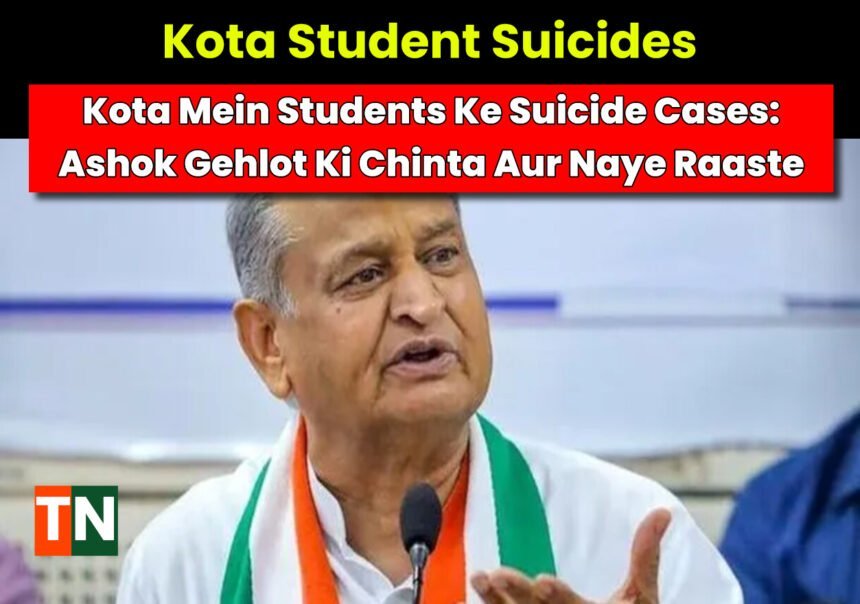 ashok-gehlot-kota-student-suicides