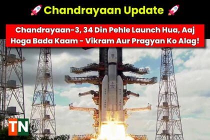 chandrayaan-3-rovers-vikram-pragyan-separation-milestone
