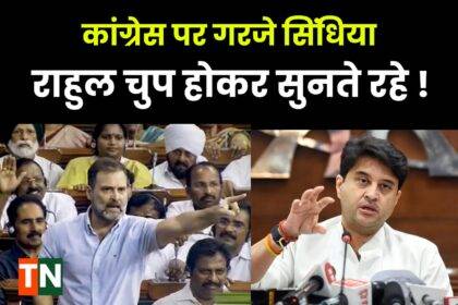 jyotiraditya-scindia-asserts-congress-no-confidence-motion-parliament