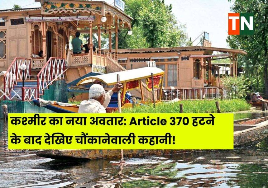 kashmir-after-article-370-the-story-of-transformation