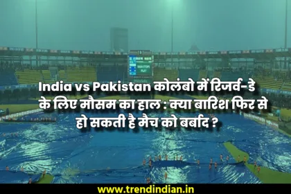 India vs Pakistan columbo » Trendindian