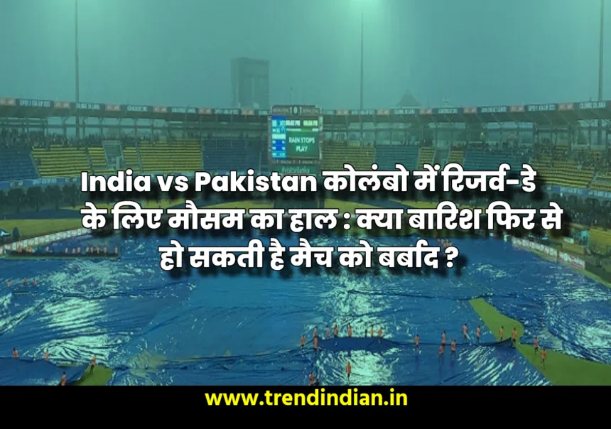 India vs Pakistan columbo » Trendindian