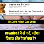 RPSC RAS Admit Card 2023 Download