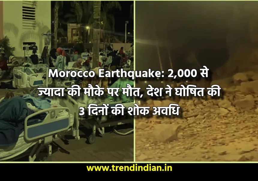 morocco Earthquake