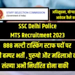ssc delhi police mts recruitment 2023 » Trendindian
